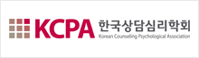 한국상담심리학회